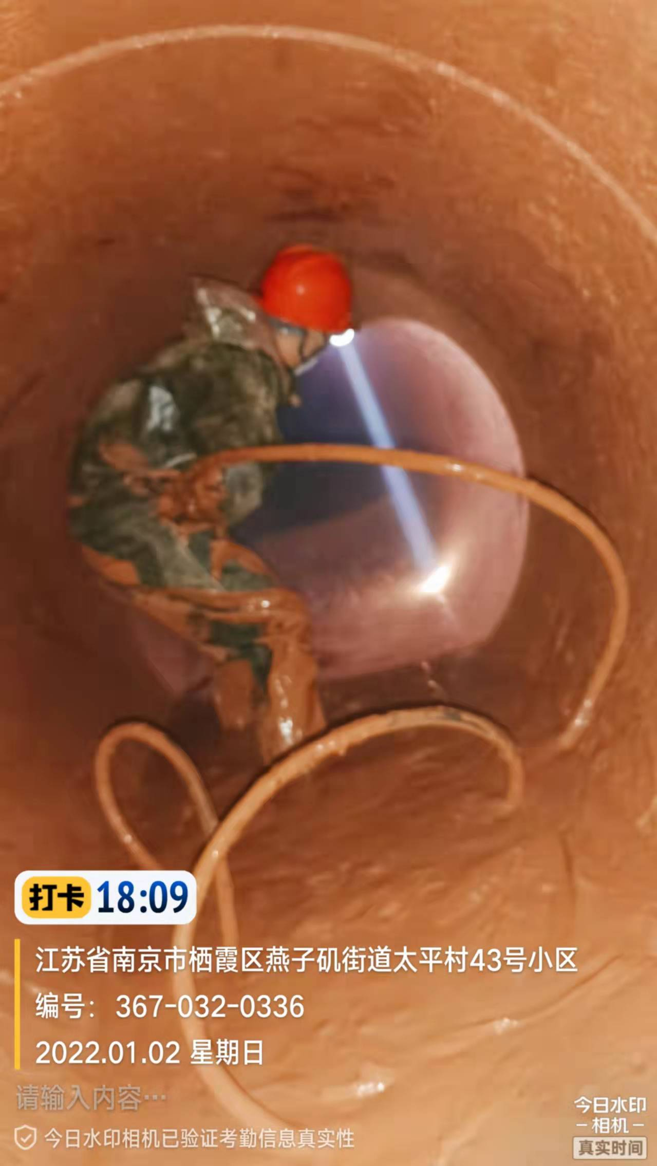 栖霞区燕子矶市政管道清淤